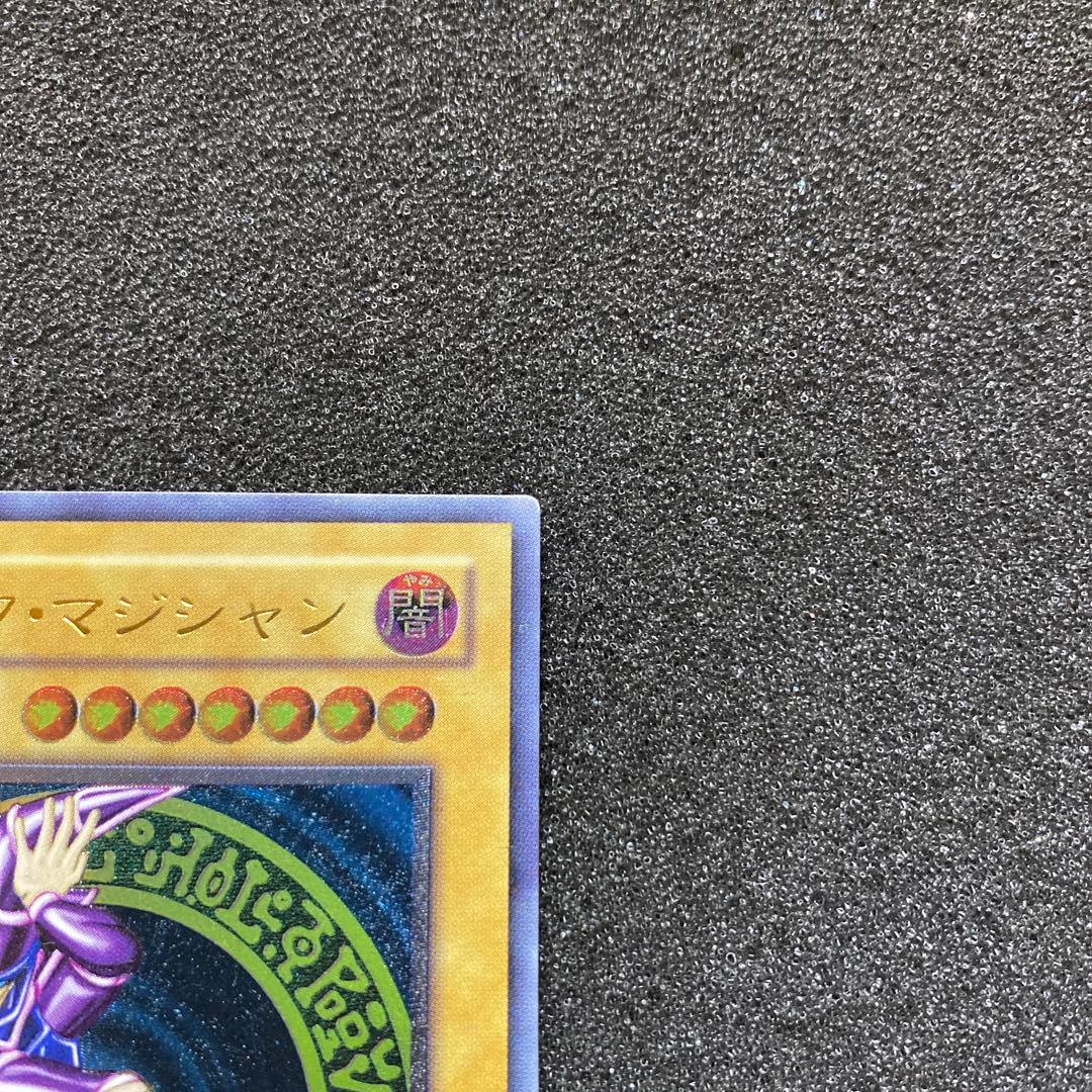 遊戯王　ブラック・マジシャン　レリーフ