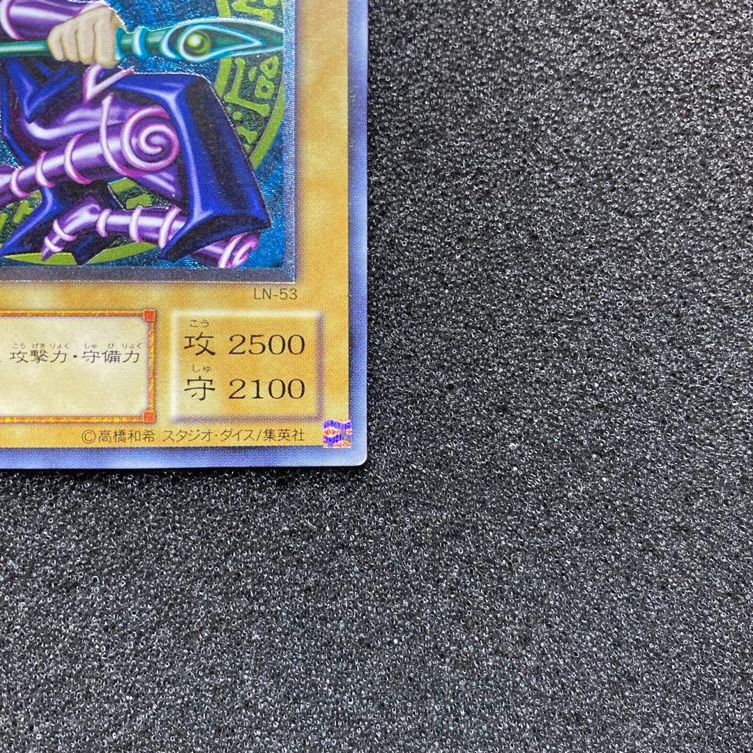 遊戯王　ブラック・マジシャン　レリーフ