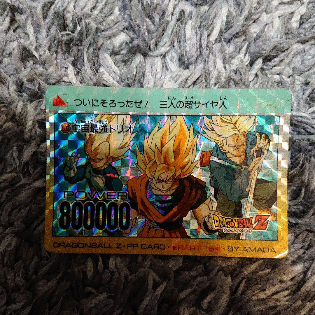 ドラゴンボールカード