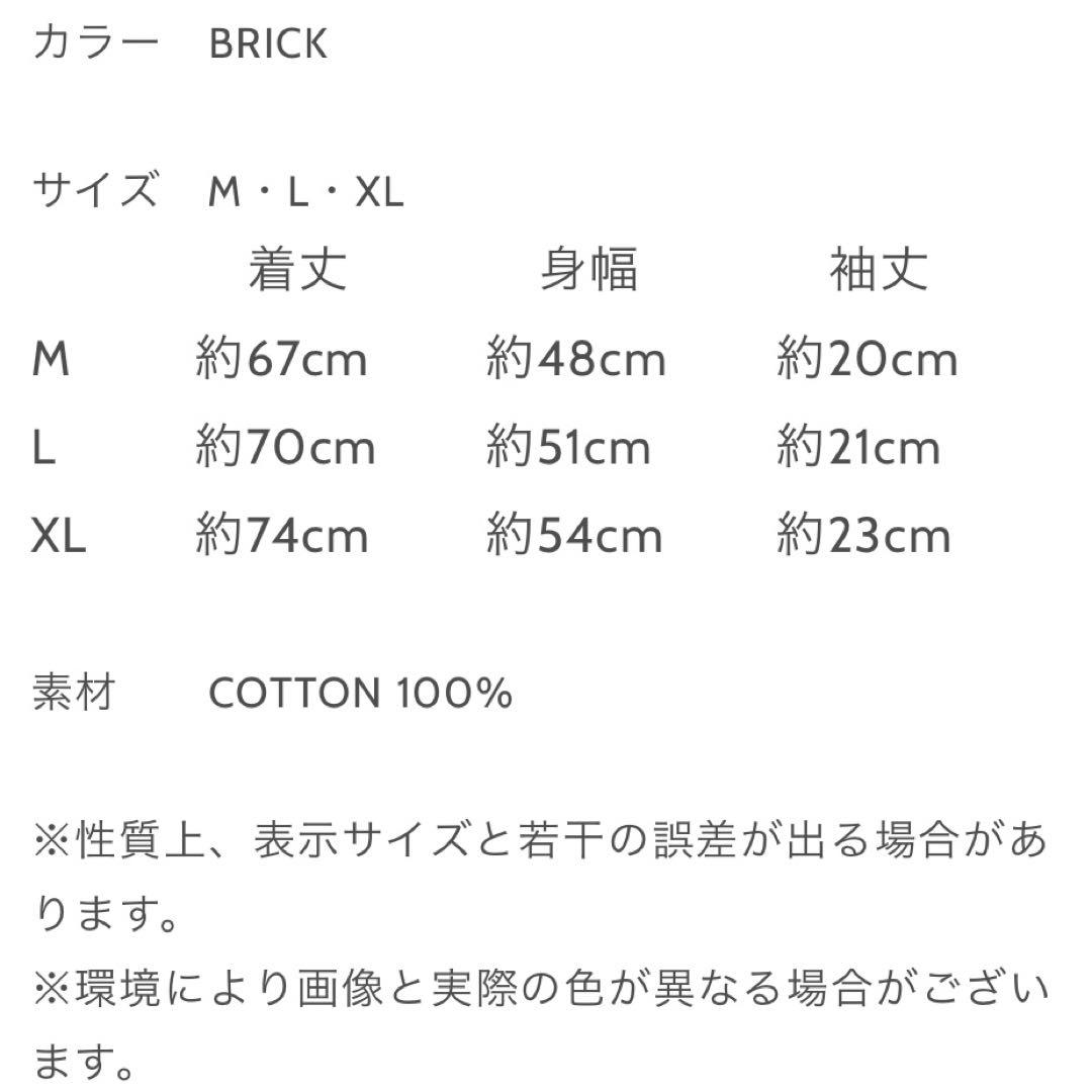 ★新品未着用【2017/Fogbound】米津玄師 Majo Tシャツ Lサイズ