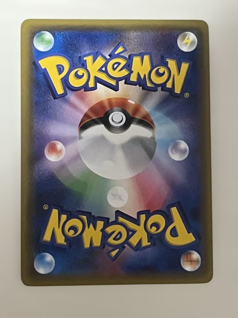 MリザードンEX 011/072 20th