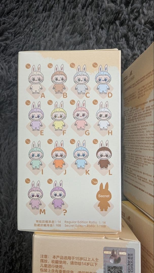 限定価格【新品未開封】ポップマート　LABUBU THE MONSTERS