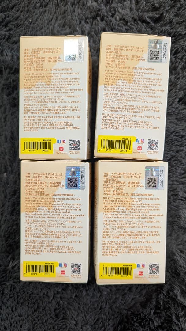 限定価格【新品未開封】ポップマート　LABUBU THE MONSTERS