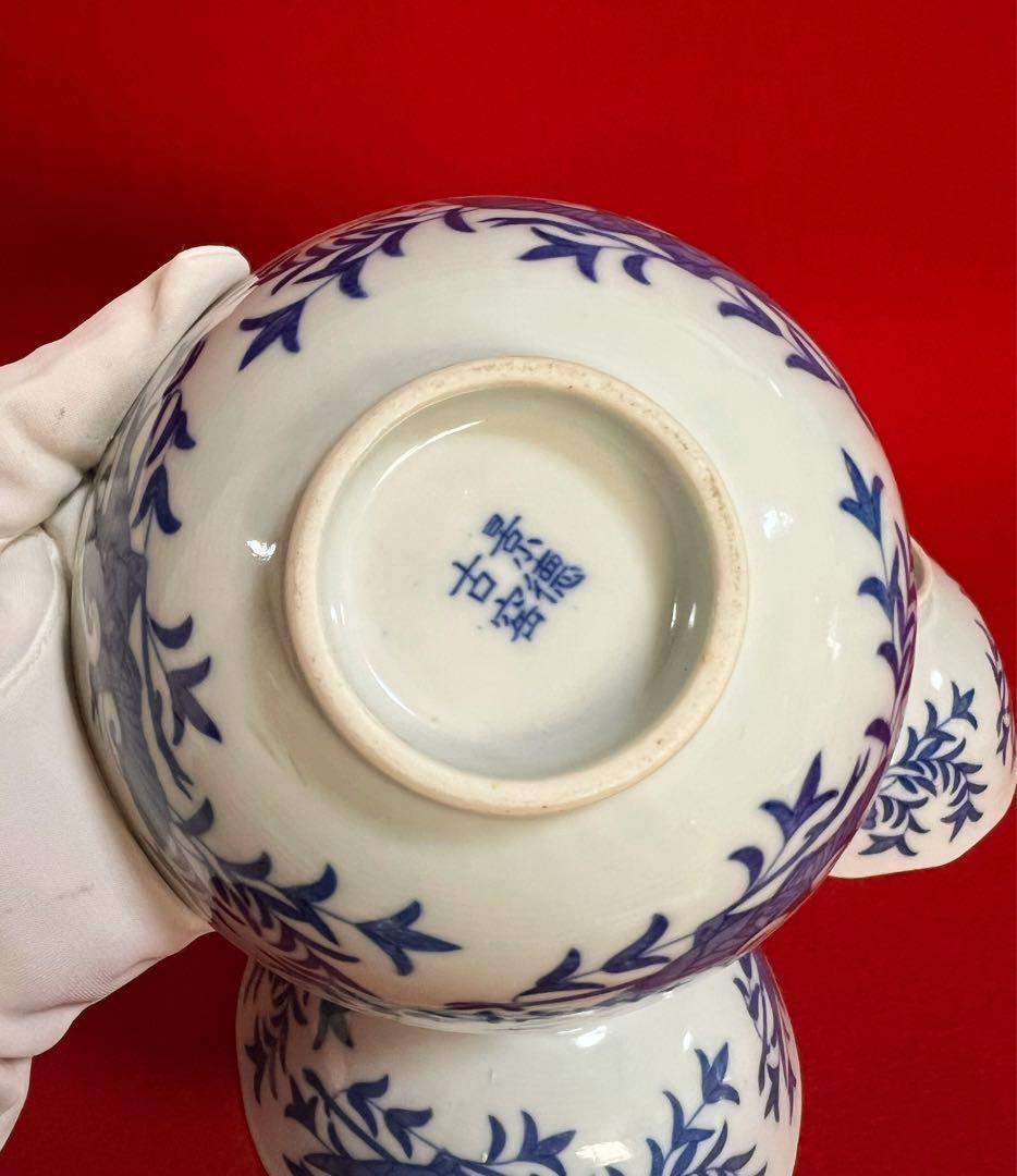 中国美術 景德鎭 青華染付 鳳紋樣茶椀3点 景德古窑 磁器