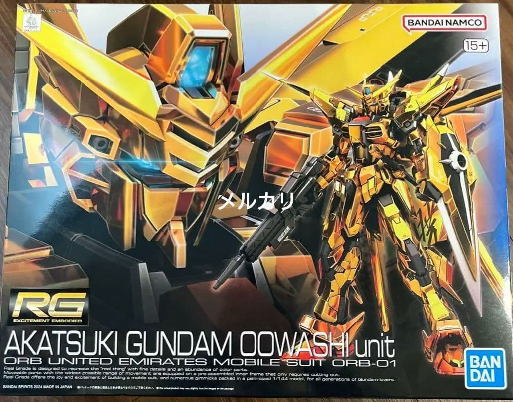 RG アカツキガンダム オオワシ装備 機動戦士ガンダムSEED DESTINY