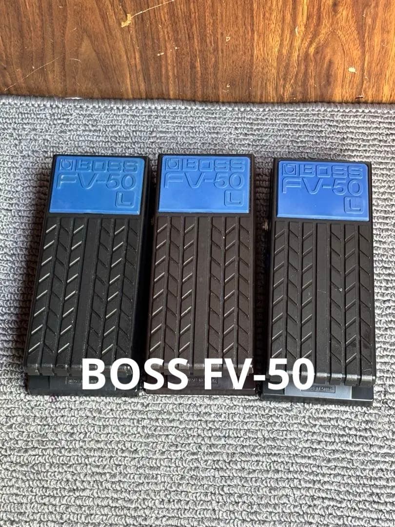 BOSS PV-50 L ボリュームペダル 3台セット