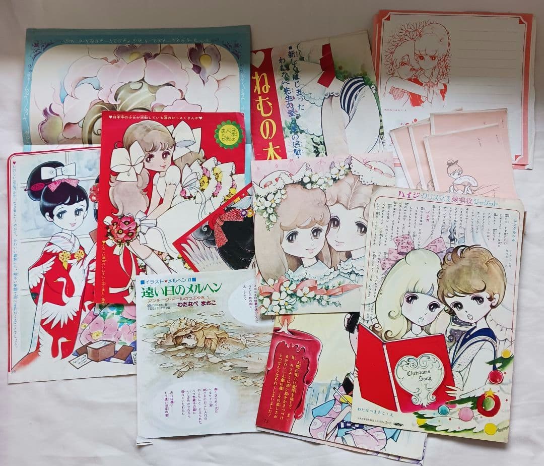 あ*ん様 レトロかと...「わたなべまさこ」雑誌切取り品等いろいろ計16点(19