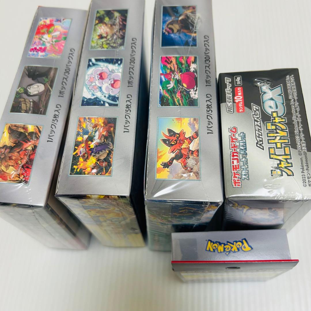 ポケモンカード 5個まとめ売り 箱　BOX 超電ブレイカーなど　未開封品