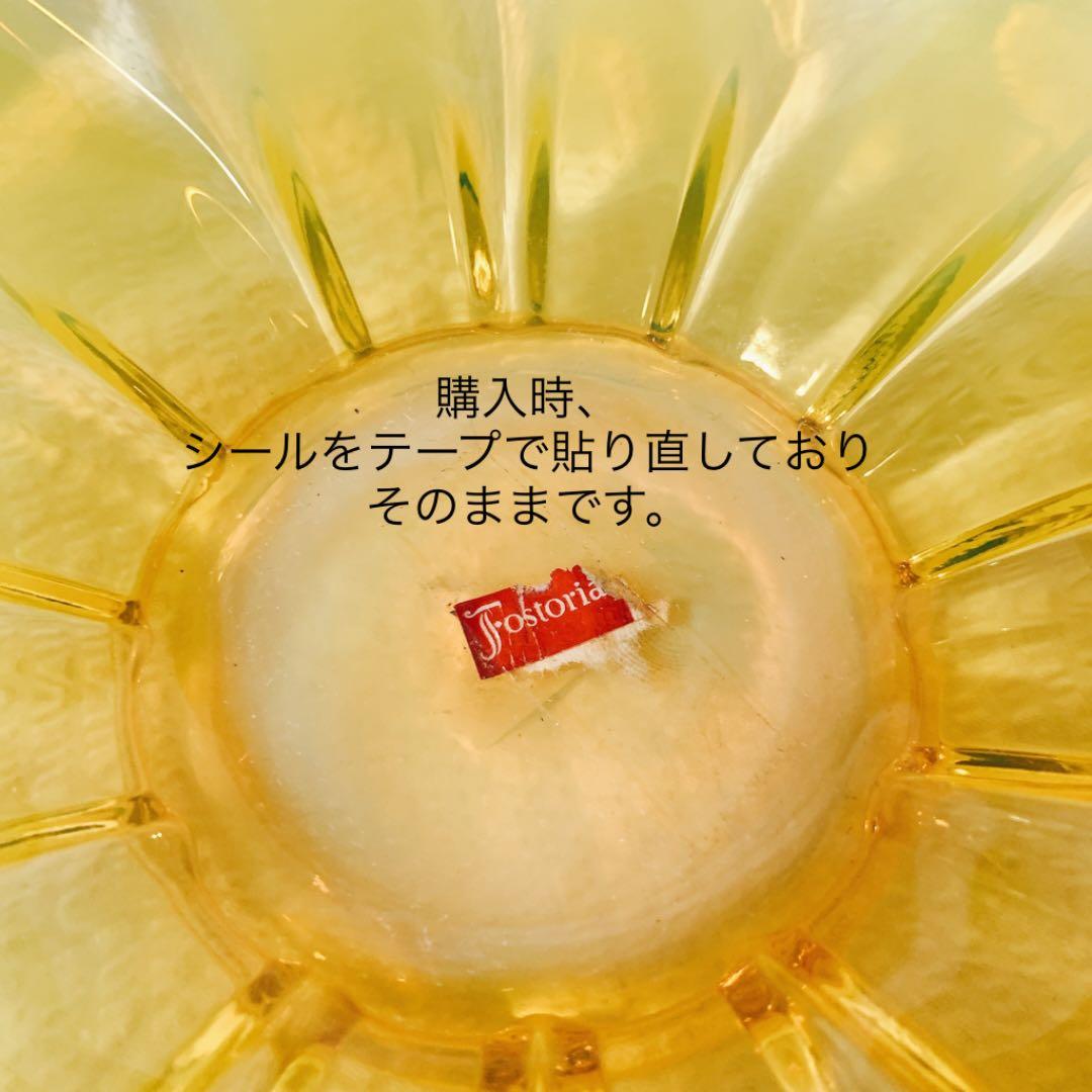 フォストリア　エアルーム　ウラン　ガラス　グラス　黄色　ワセリン　プレート　皿
