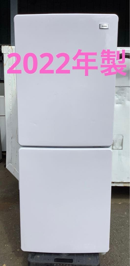 シャニ 22年製 ハイアール 2ドア冷蔵庫 JR-NF148B 148L