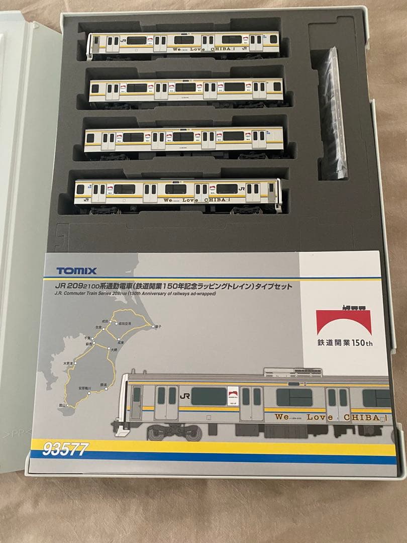 【限定品、新品】TOMIX 93577 JR209系（鉄道開業150年記念）
