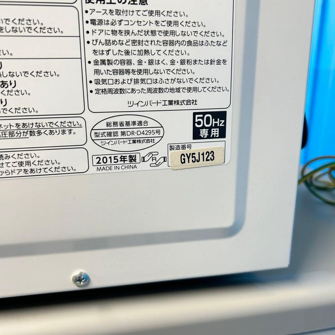 169 人気家電3点セット　早い者勝ち　大きめサイズ　一人暮らし　同棲　高年式