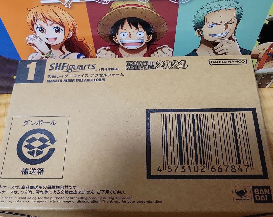 SHFiguarts 仮面ライダー ファイズ アクセルフォーム