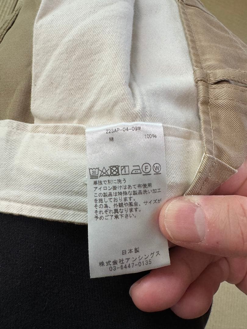 パンツ A.PRESSE Vintage US ARMY Chino Trousers