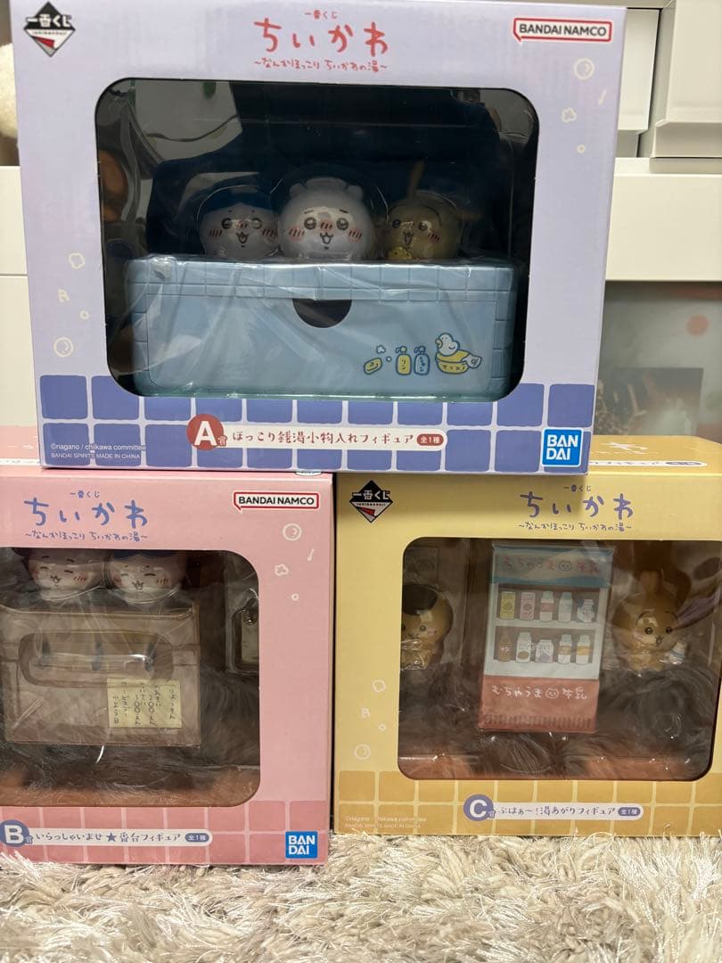 【24時間以内に発送】ちいかわ 一番くじ