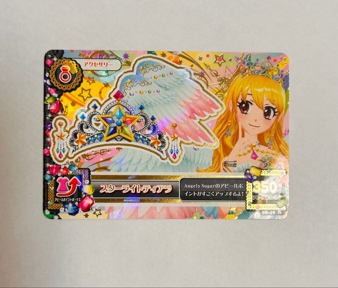 【排出版】アイカツカード スターフェスティバルコーデ フルセット 星宮いちご