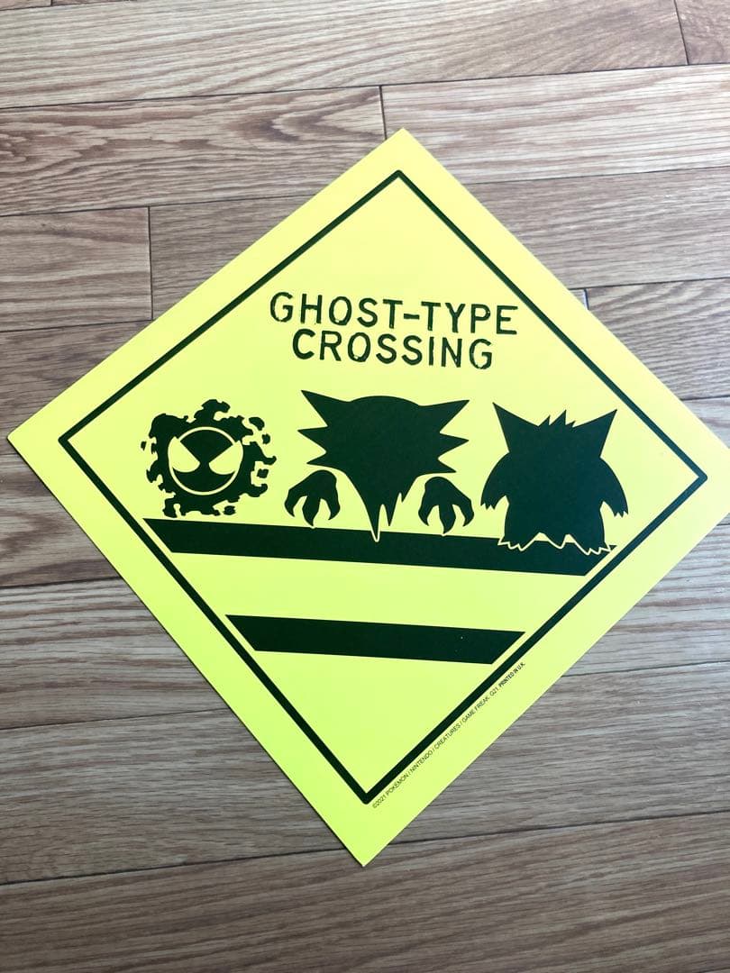 ゴーストタイプ　ポスター