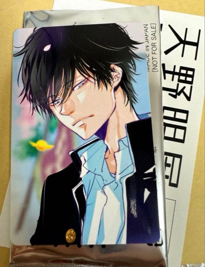 天野明展 雲雀恭弥 購入特典