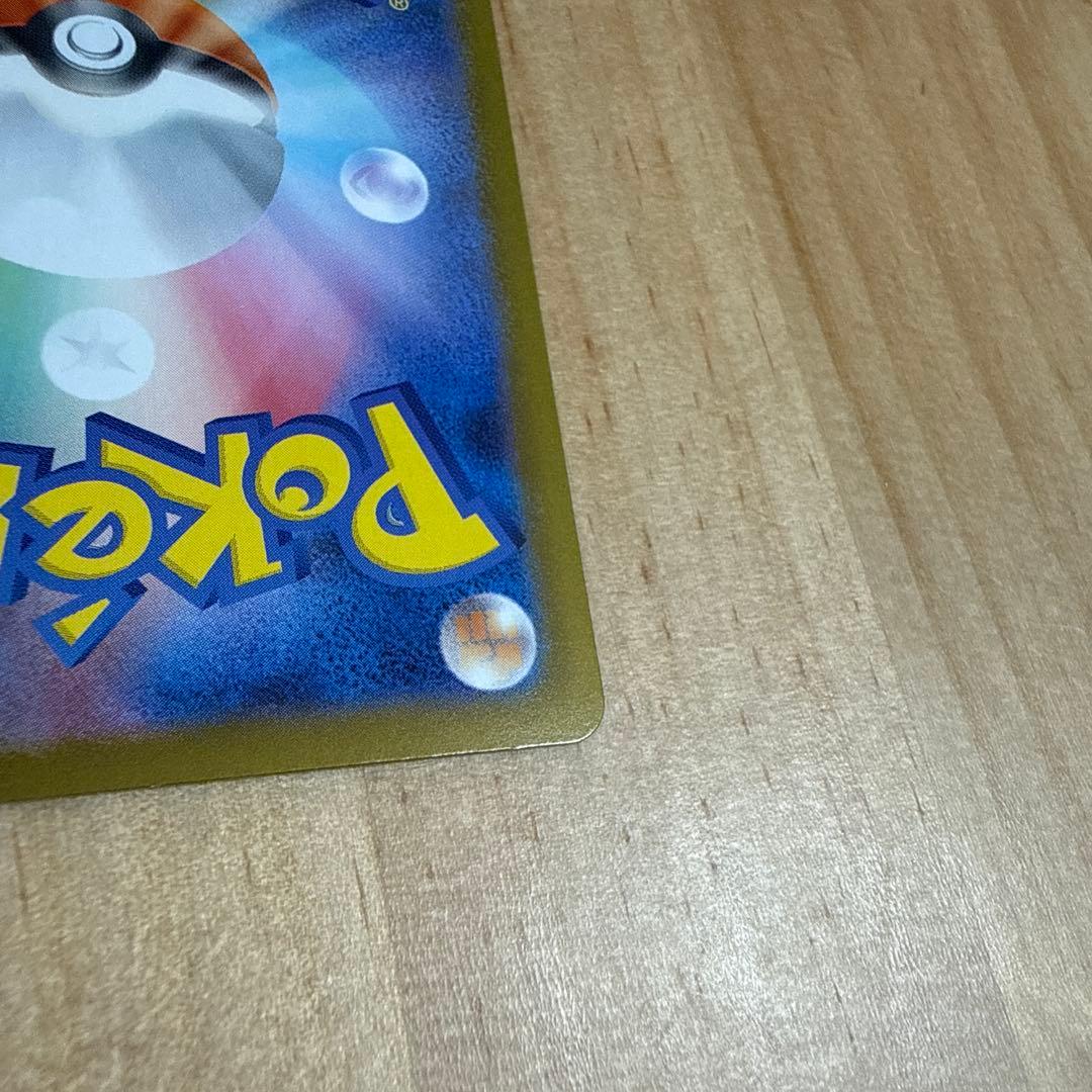 リーリエのピッピex 765/742 SAR スタートデッキ　100 デッキ付き