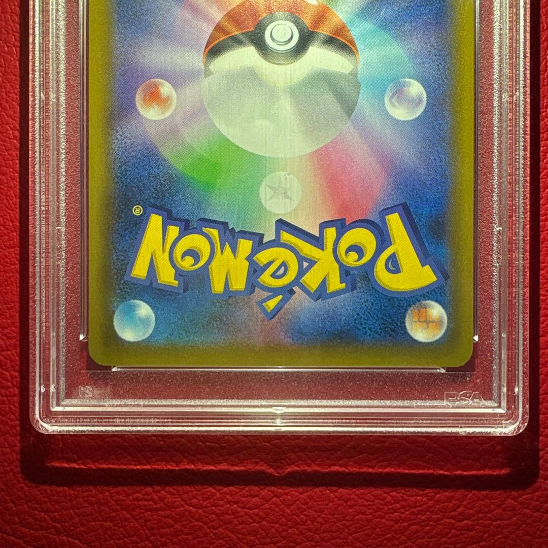 リザードン PSA10 25th ANNIVERSARY editio…