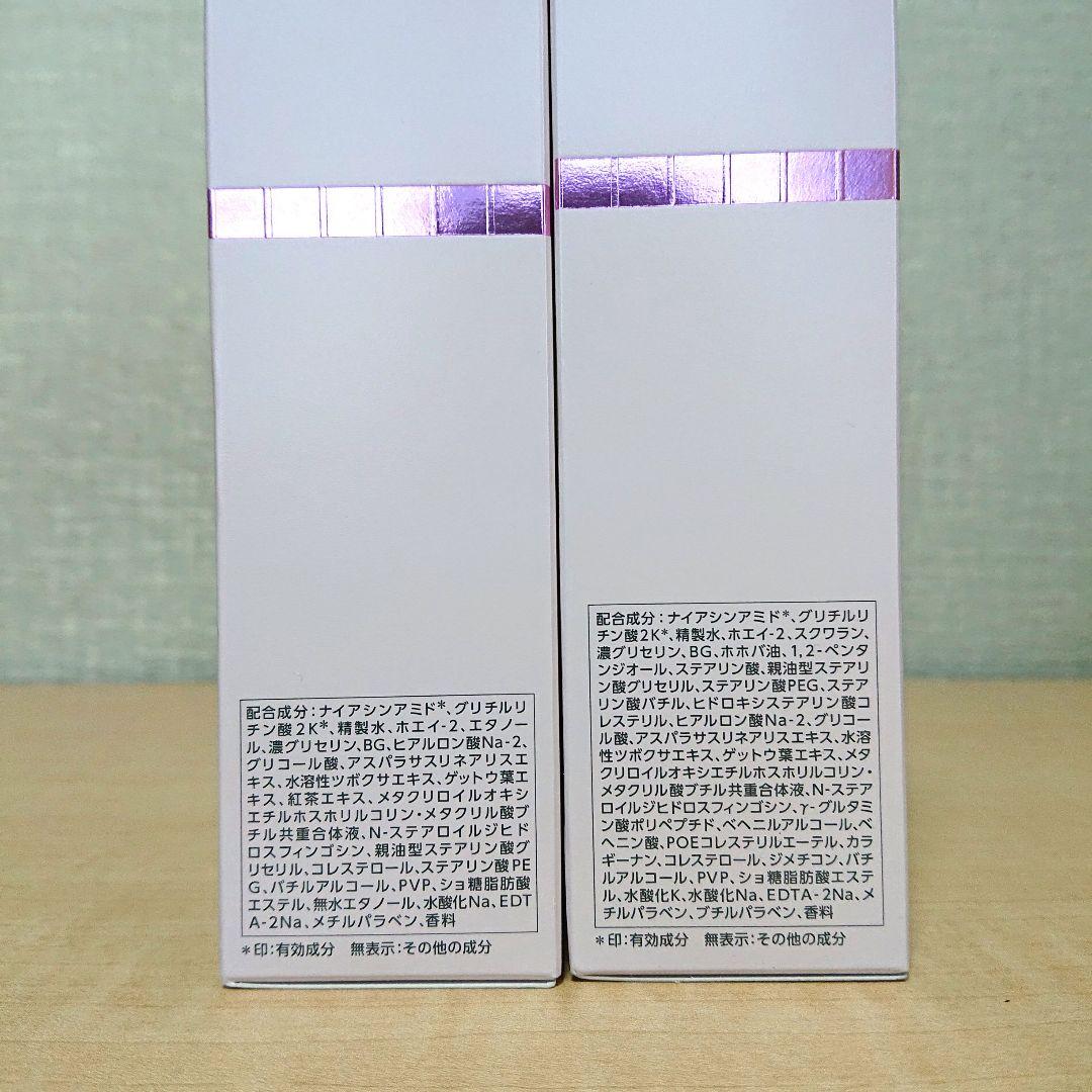 PARABIO AC LOTION & AC MILK IIセット