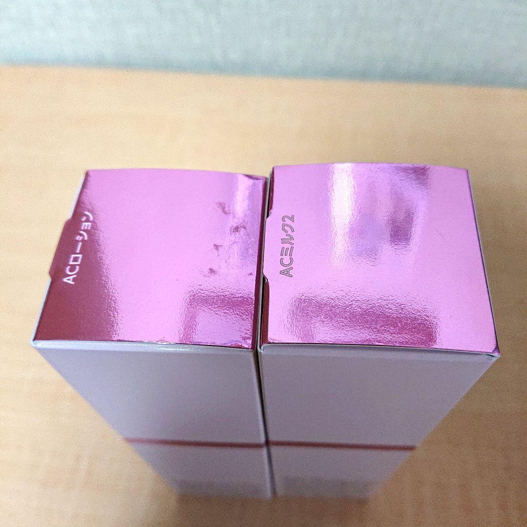 PARABIO AC LOTION & AC MILK IIセット