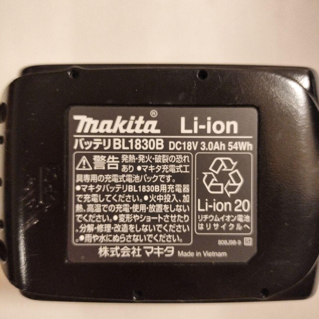 マキタ18V充電式クリーナー　CL282FD