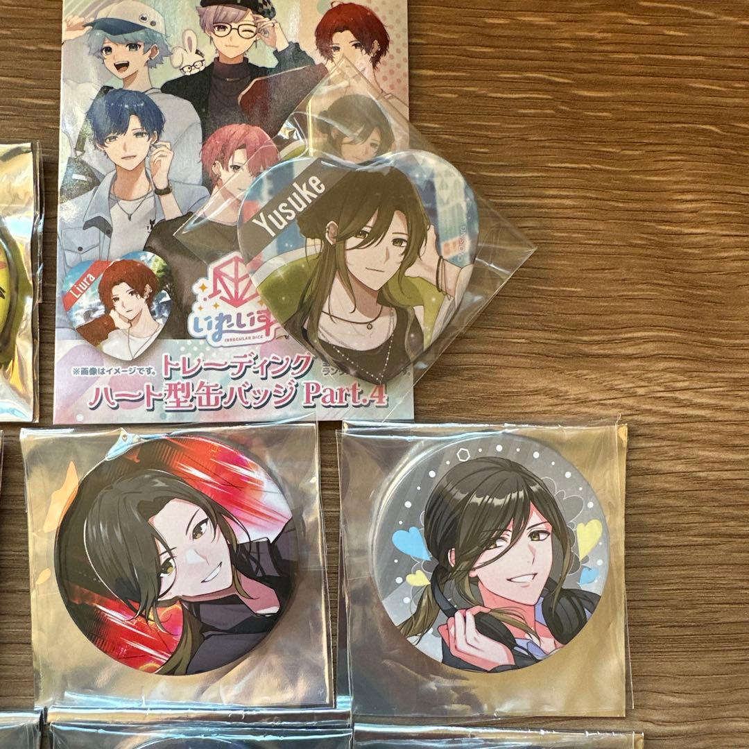 いれいす❤️缶バッジ　悠佑