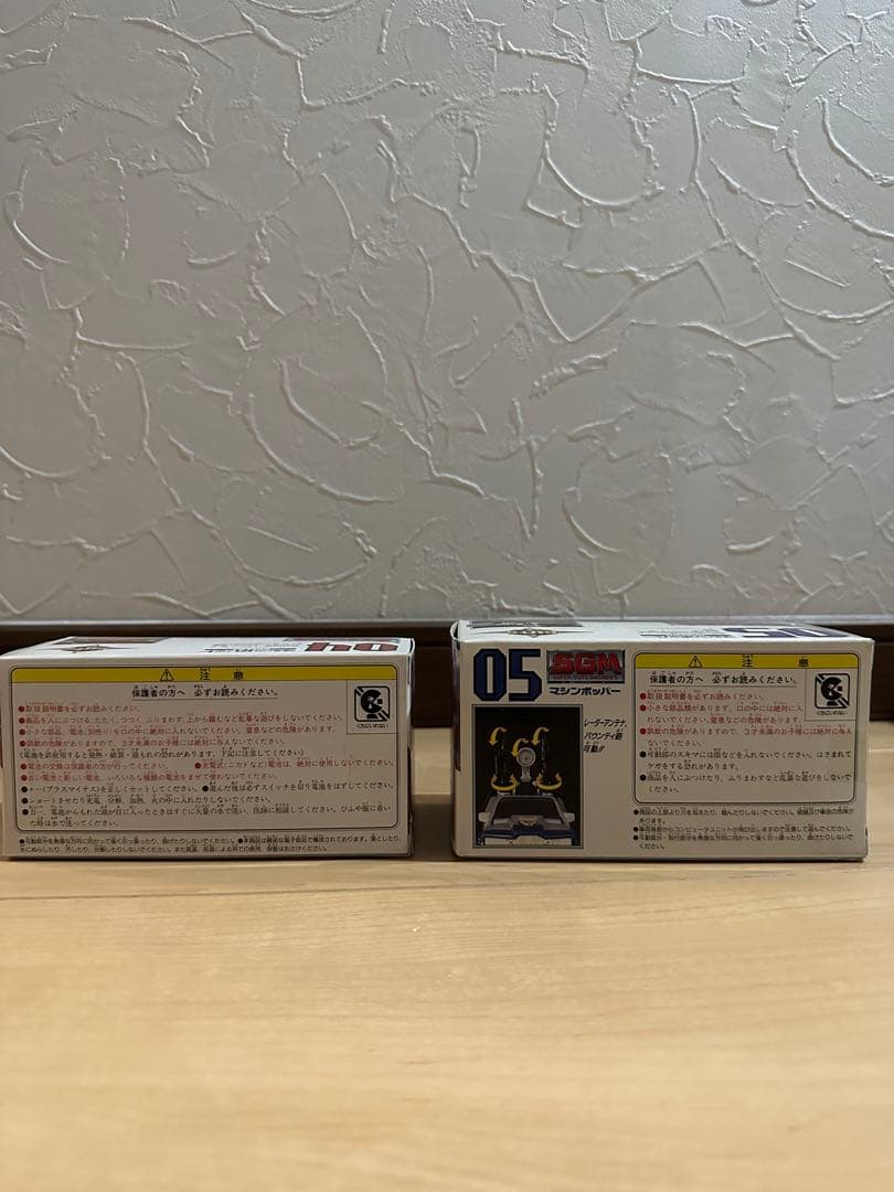 ウルトラマン ガッツイーグル　6セット