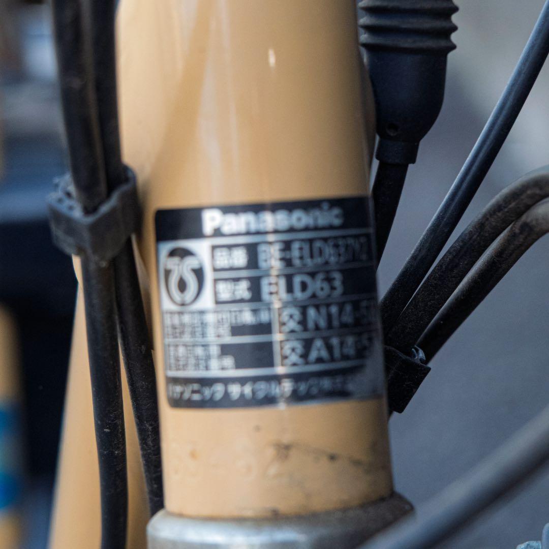 自転車本体 (hurry)