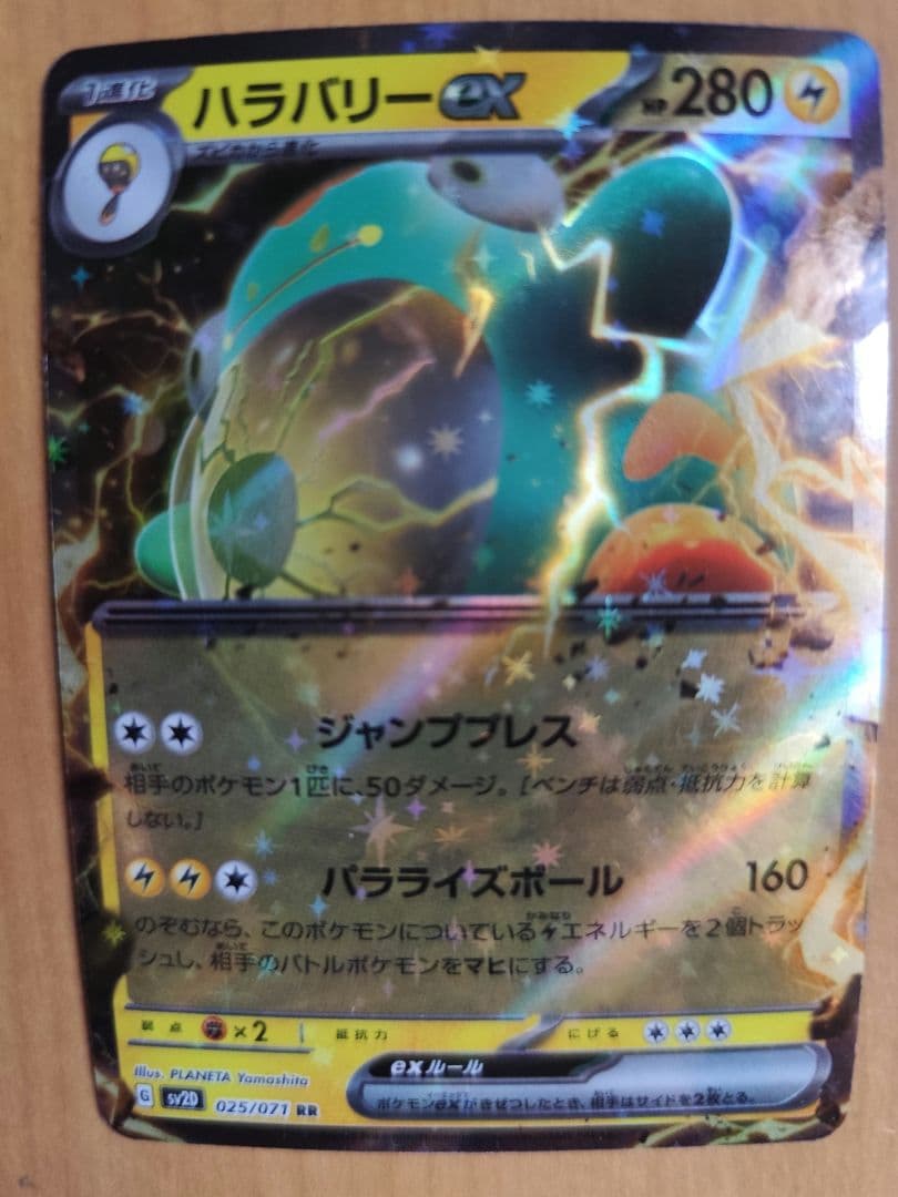 SAR有　ポケモンカードセット 600枚程