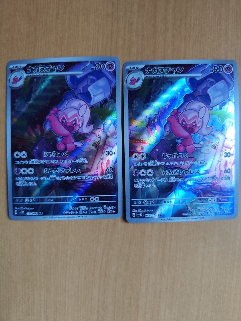 SAR有　ポケモンカードセット 600枚程