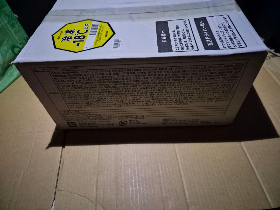 カエルになります。 他の方は落札してもキャンセルさせて頂きます。