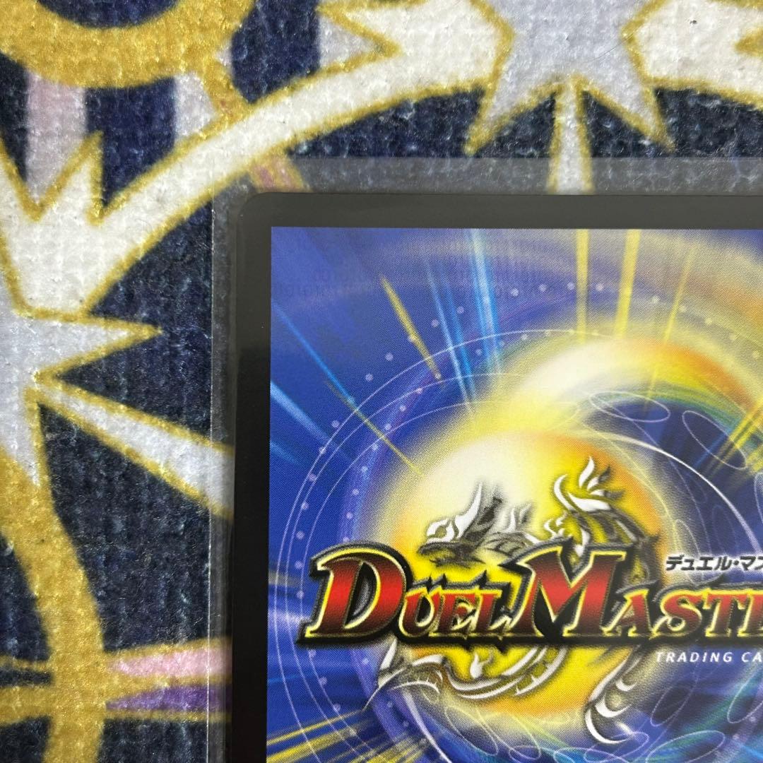 偽りの希望 鬼丸 終斗 金