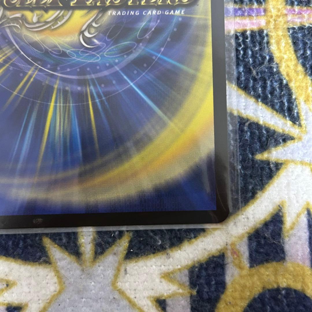 偽りの希望 鬼丸 終斗 金