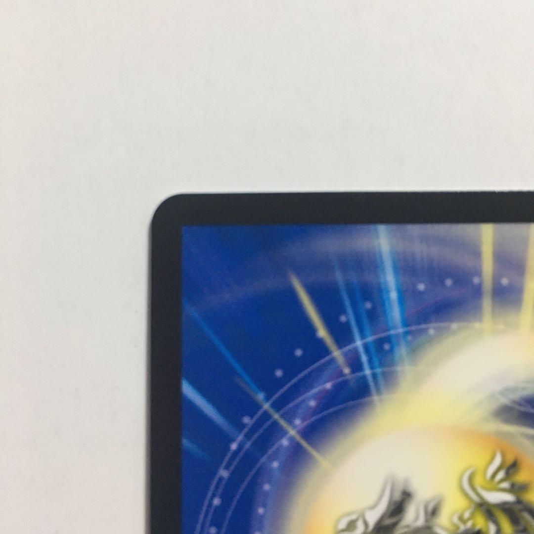 戦鬼の頂天　ベートーベン　金トレジャー