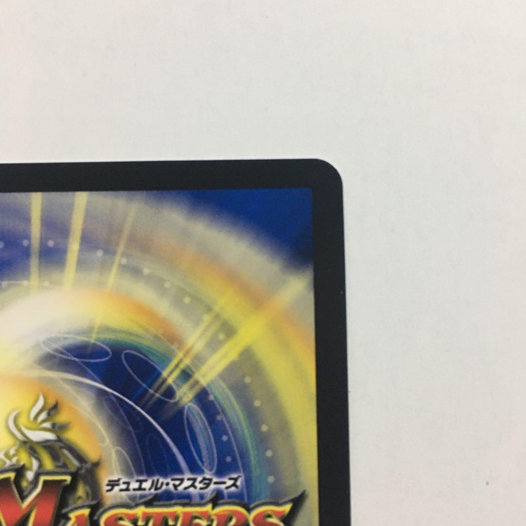 戦鬼の頂天　ベートーベン　金トレジャー