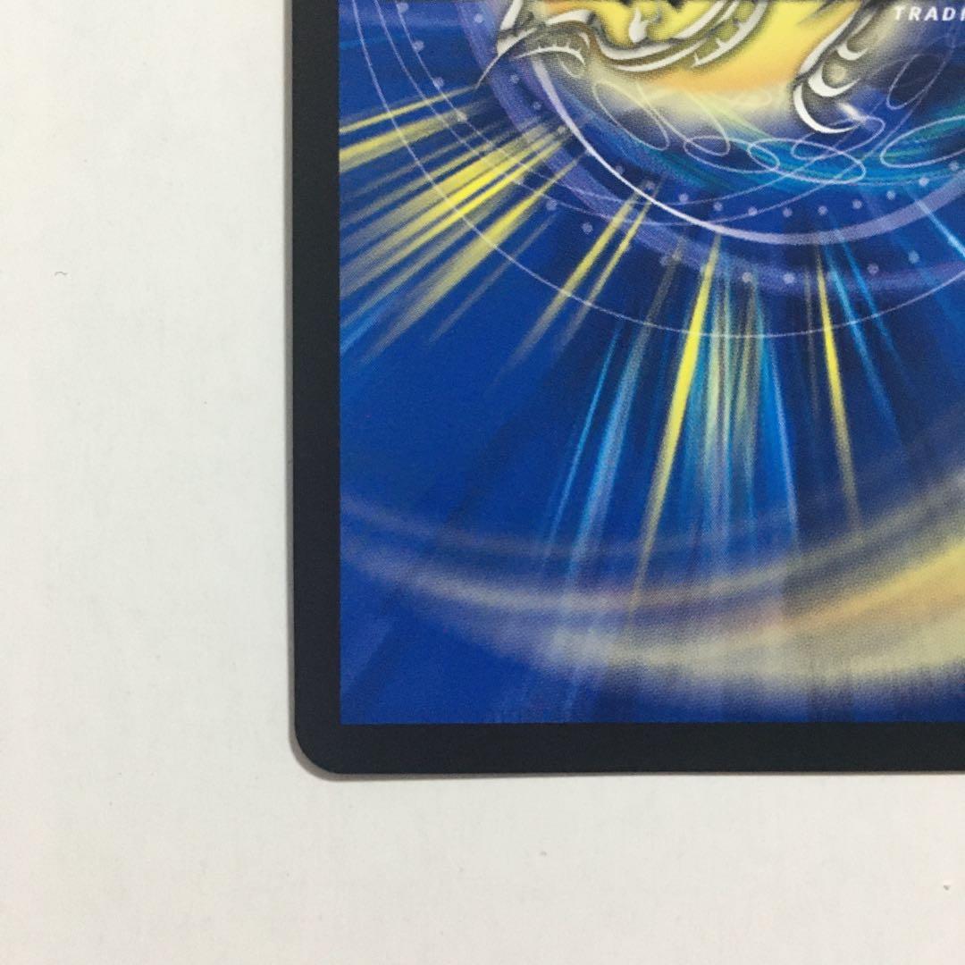 戦鬼の頂天　ベートーベン　金トレジャー