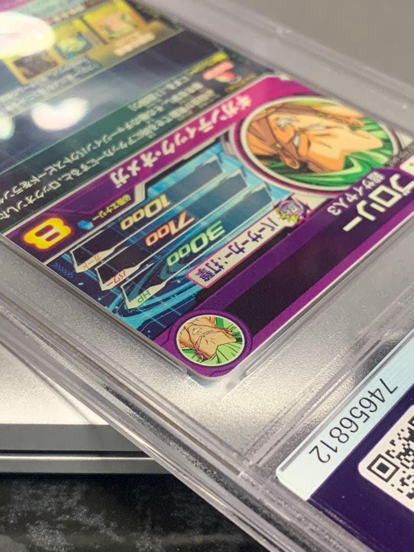 ブロリー メモリアルパック H8-SEC p psa10ドラゴンボールヒーローズ