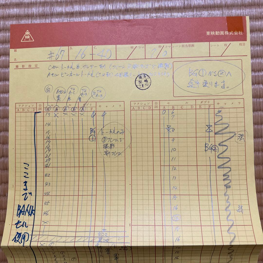 セーラームーン　セル画