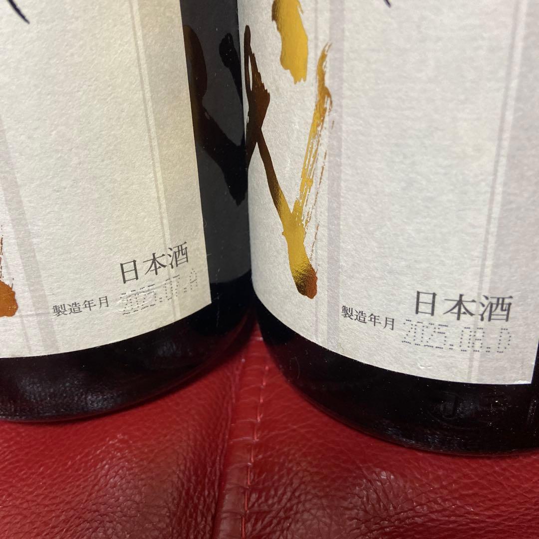 十四代本丸空瓶