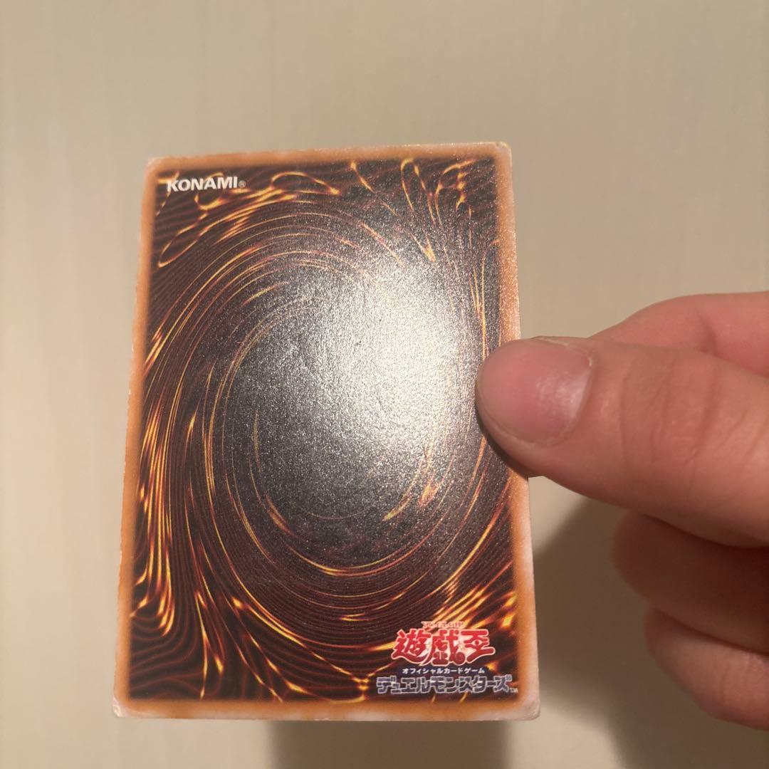 じ*り様 遊戯王 青眼の白龍 レリーフ