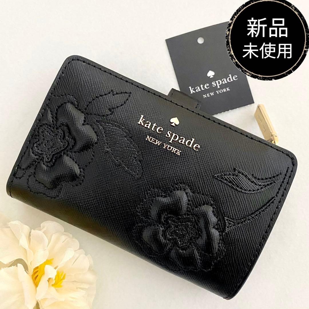 新品　正規品☆kate spade 折り財布　ブラック　レザー　二つ折り財布