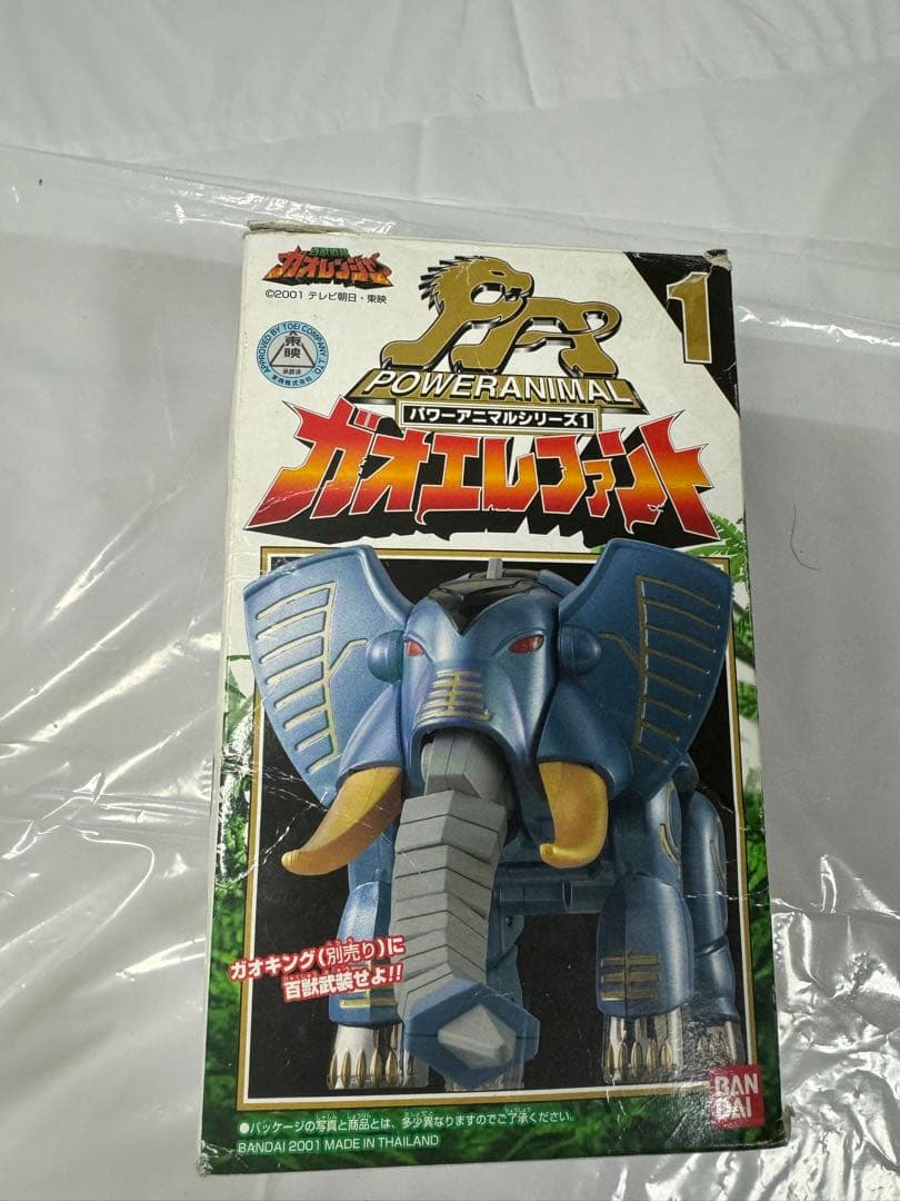 ガオレンジャー ガオエレファント とDXガオライノス