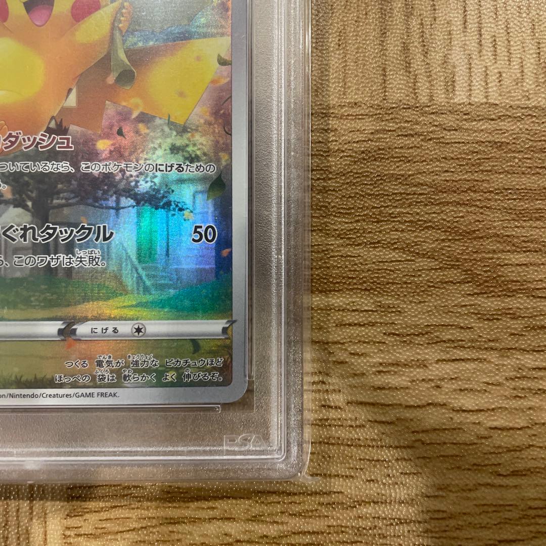 ピカチュウ AR S12a PSA10 VSTARユニバース 205/172