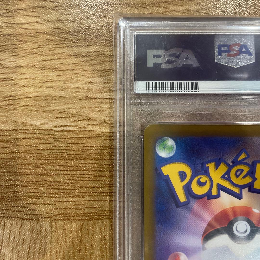 ピカチュウ AR S12a PSA10 VSTARユニバース 205/172