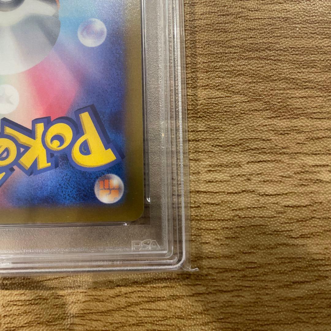 ピカチュウ AR S12a PSA10 VSTARユニバース 205/172