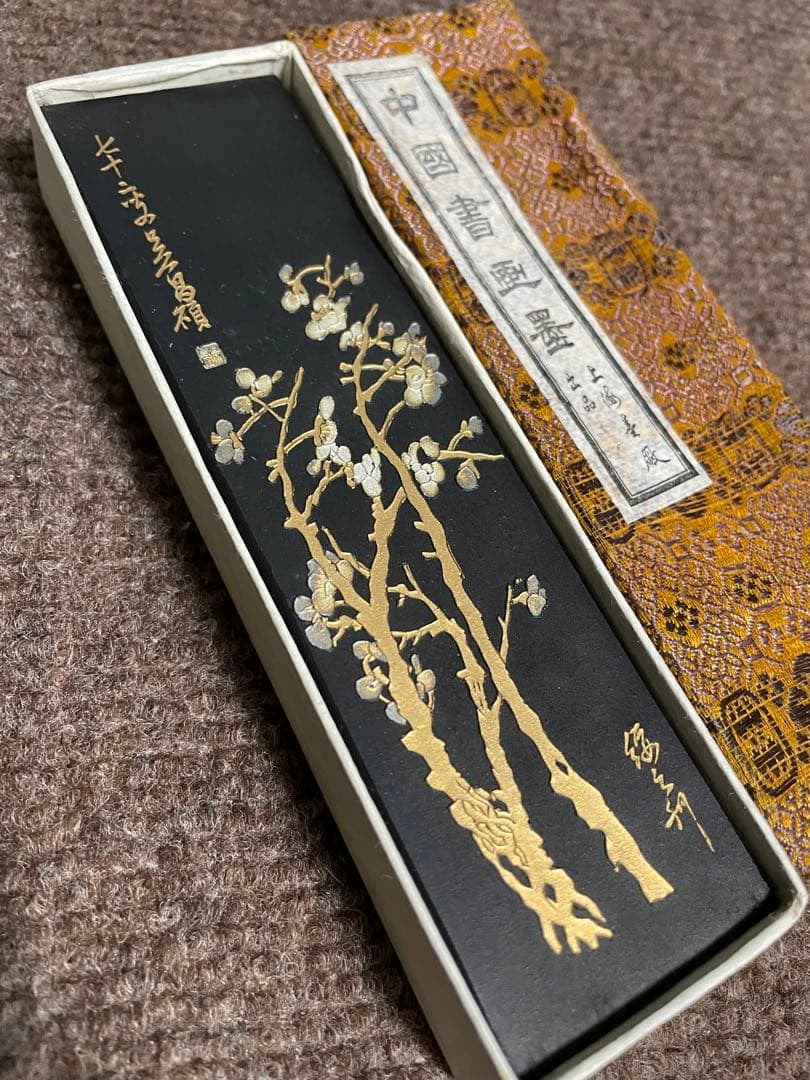 徽歙曹素功堯千氏造　七十二才呉昌碩墨　五石漆煙