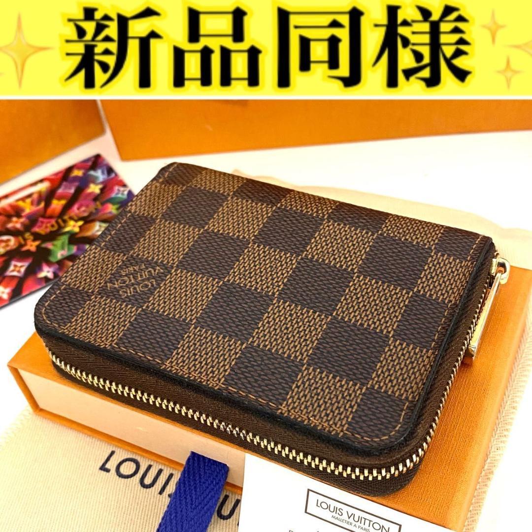 ルイ ヴィトン◎パース ダミエ エベヌ ラウンドファスナー 小銭入れ 茶色
