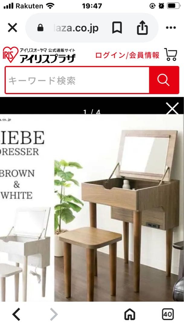 YU-MI⭐︎ ブラウン木製ドレッサー　スツール、コンセント付、収納力抜群